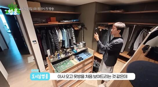 임영웅 재산 및 집공개! 합정 메세나폴리스 펜트하우스 하이엔드 주거지의 장단점과 시세